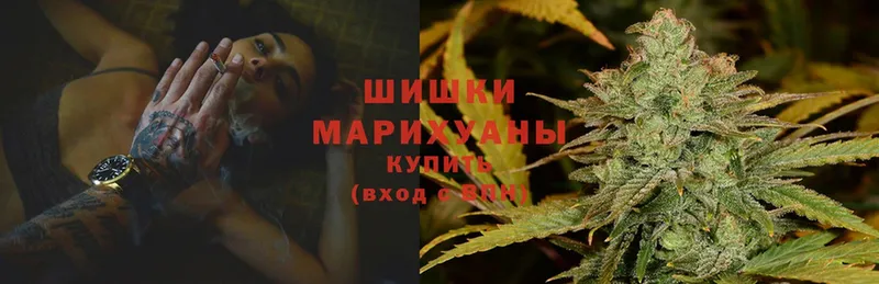 где продают   Алатырь  Шишки марихуана THC 21% 